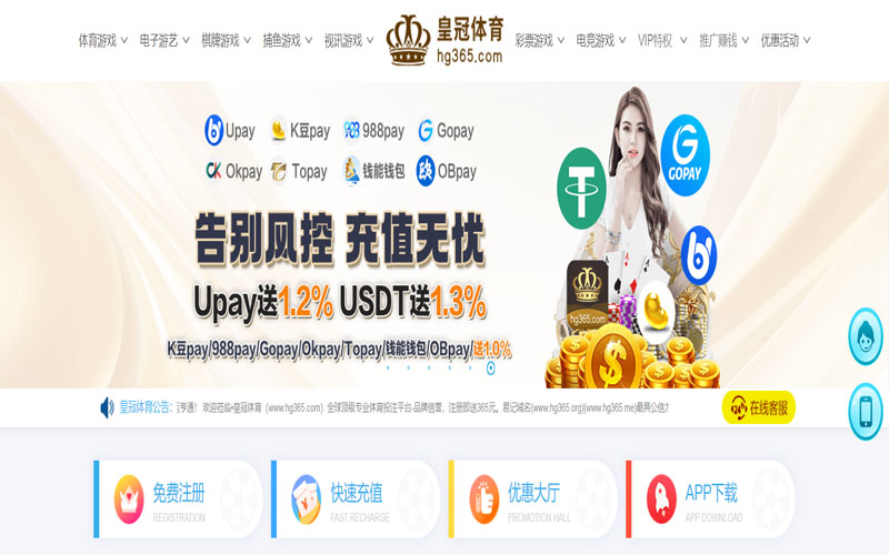 亚英体育的规则与条款讲解 – 新手须知
