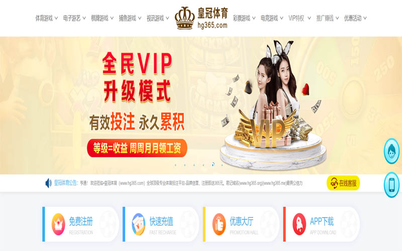 亚英体育App下载 – 线上最佳足球买球APP