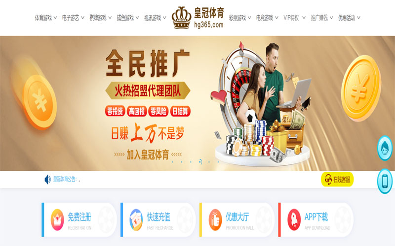 亚英体育注册账户和游戏下注使用权