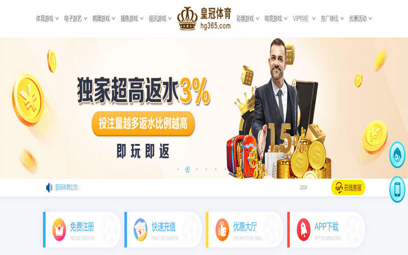 亚英的在线体育博彩APP供应商